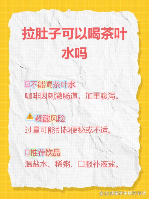 经期能喝绿茶吗？小心这3个误区让你越喝越难受！