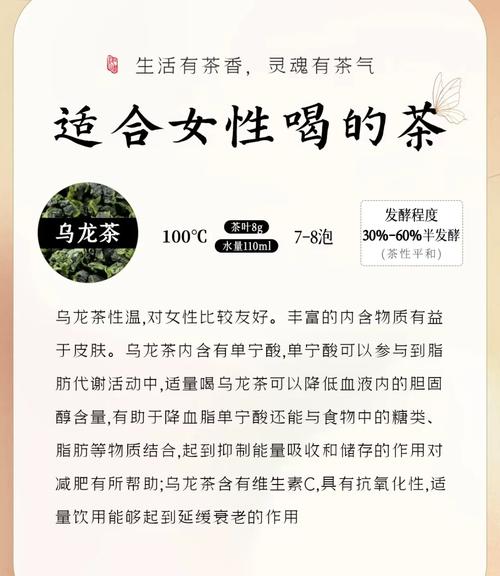 月经期间可以喝绿茶吗？这3个关键点女生一定要知道！