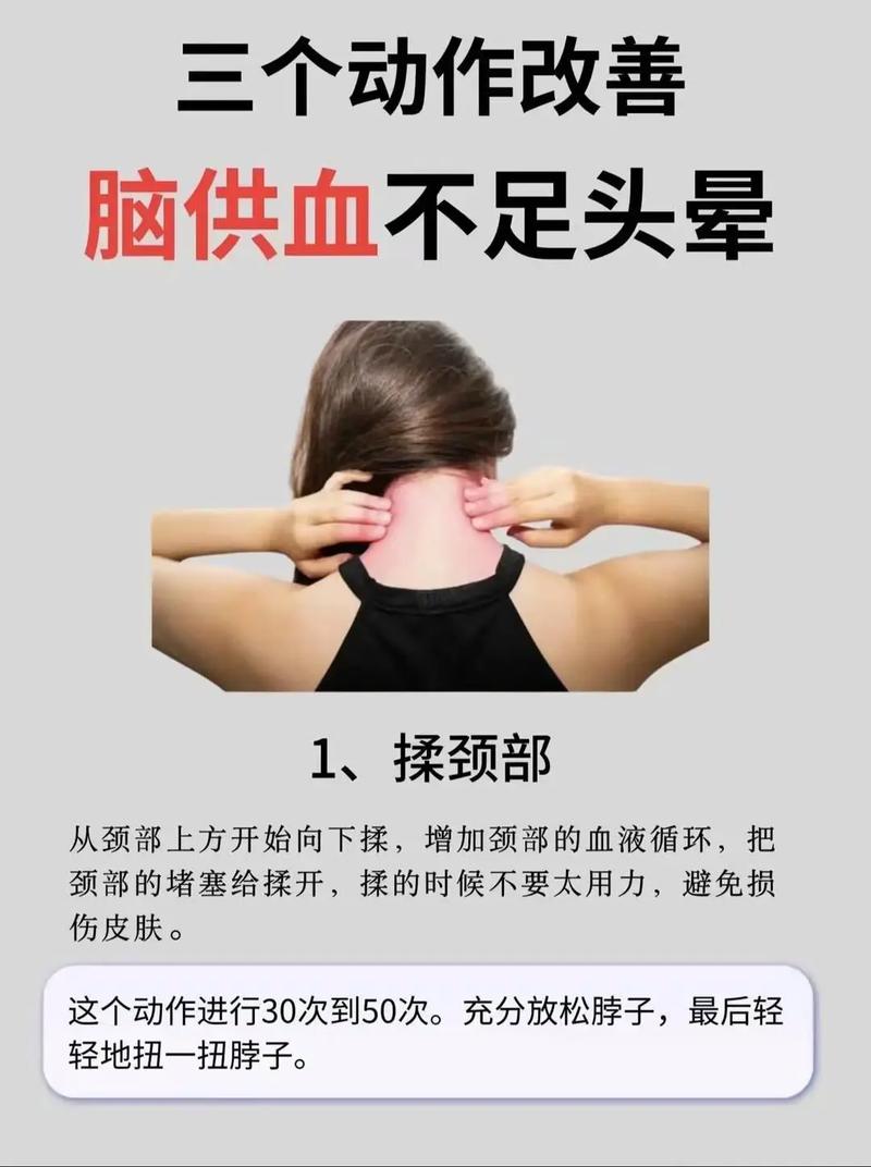 经期头晕怎么缓解？5个轻松小妙招让你告别晕眩困扰！