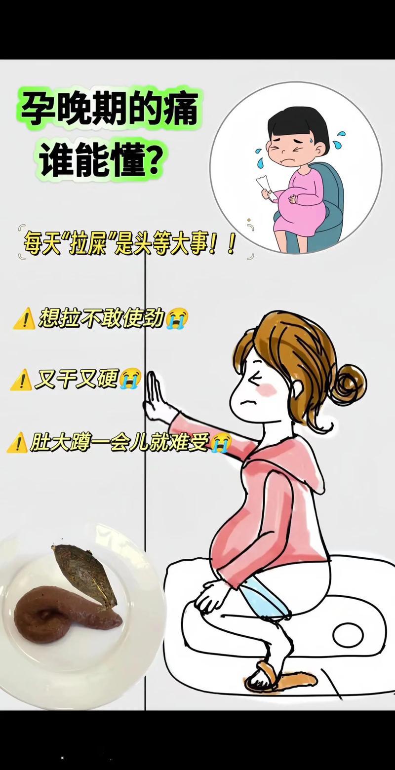 孕妇梦见衣服上沾屎？别慌！这5个有趣解读帮你轻松化解孕期焦虑