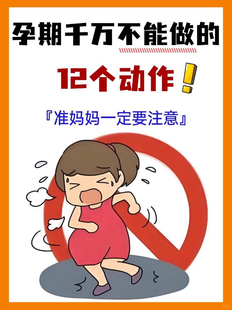 孕妇梦见衣服上沾屎？别慌！这5个有趣解读帮你轻松化解孕期焦虑