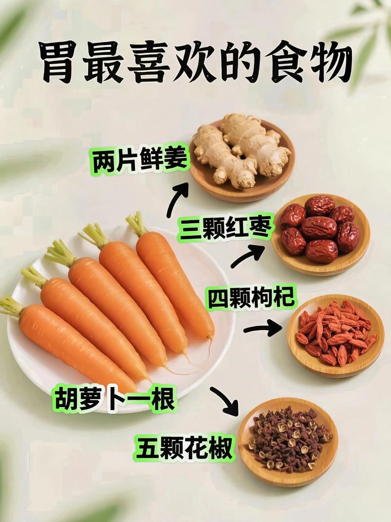 胡萝卜减肥方法大全：轻松瘦身，从这根“小人参”开始！