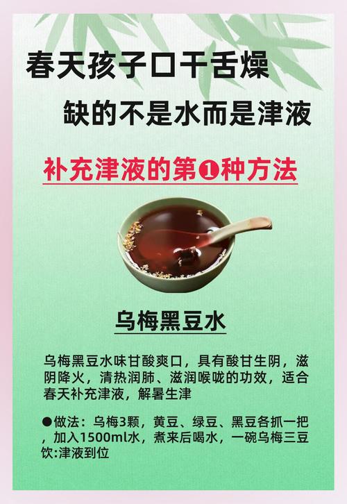 吃减肥药口干怎么办？这5个缓解小妙招让你轻松应对！