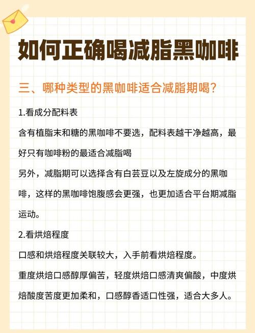 吃减肥药为什么不能喝咖啡？这杯咖啡可能让你的努力白费！