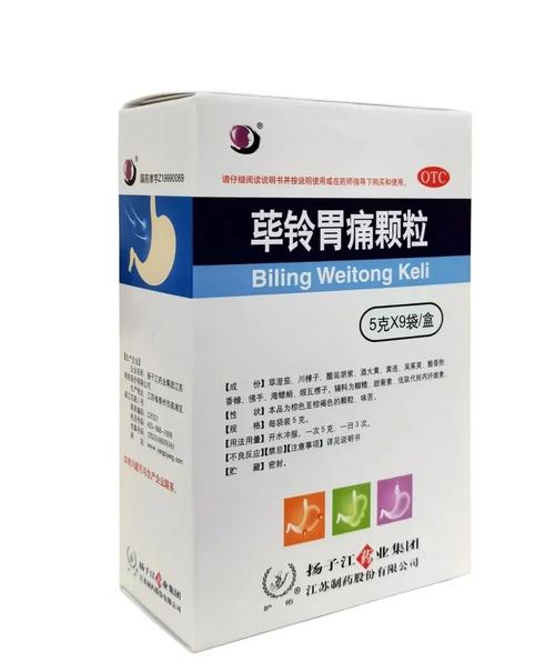 胃痉挛吃什么药？这几种常见药物能快速缓解疼痛！