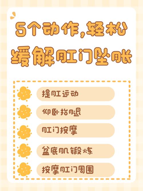 拉肚子拉的肛门痛怎么办？这几招快速缓解，让你立刻舒服起来！