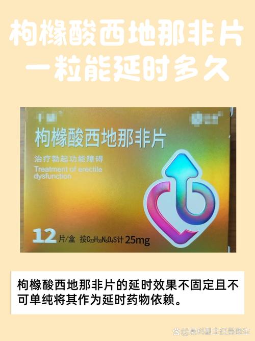 最好的男性壮阳药真的存在吗？专家揭秘安全有效的选择！