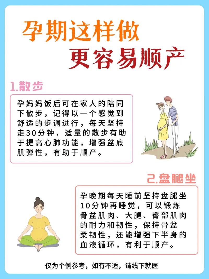 孕妇梦见别人要生孩子？别慌！这5个有趣解读准妈妈必看