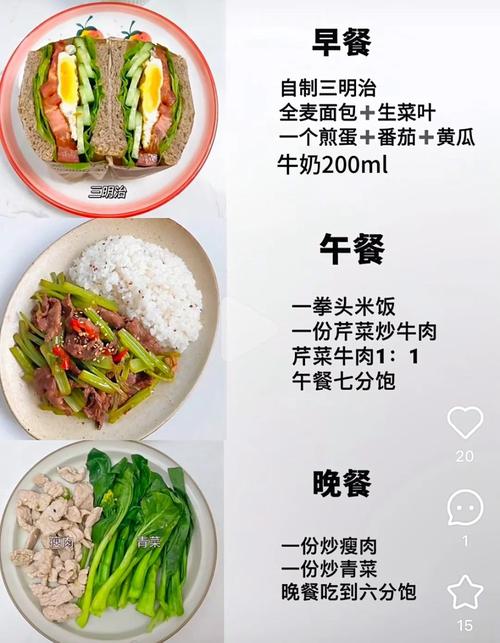 10岁儿童减肥方法：轻松有趣的家庭健康计划，让孩子快乐瘦身！