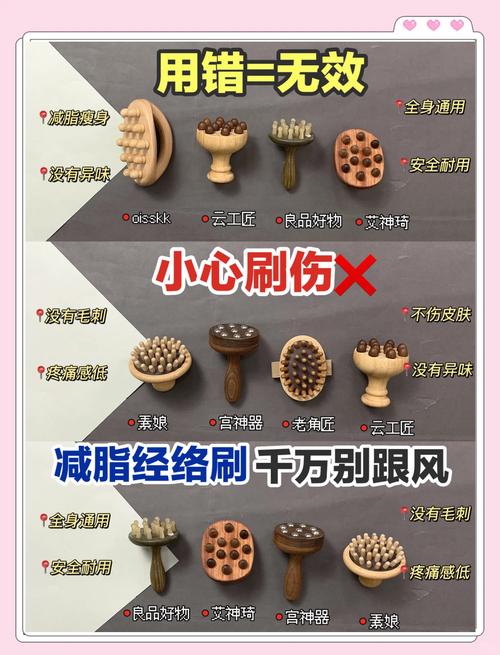 用刷子刷肚子最快减肥方法？小心！这样刷可能越刷越胖！