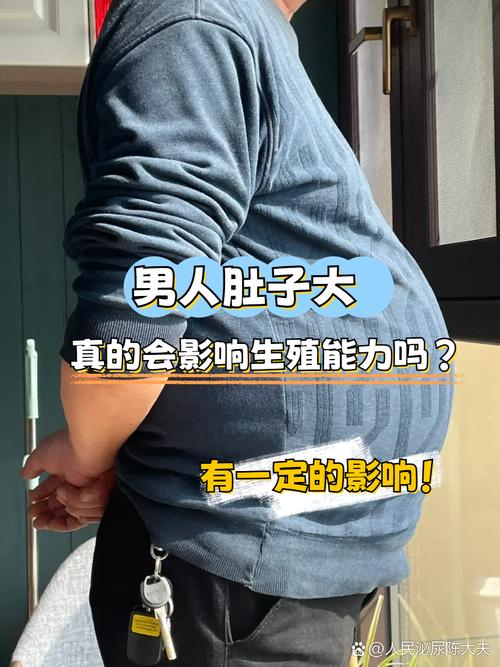 男人大肚子别不当回事！这5个危害现在知道还不晚