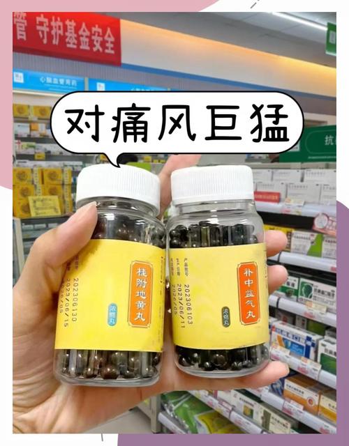 痛风定片怎么吃才有效？轻松掌握正确用法，告别关节疼痛！