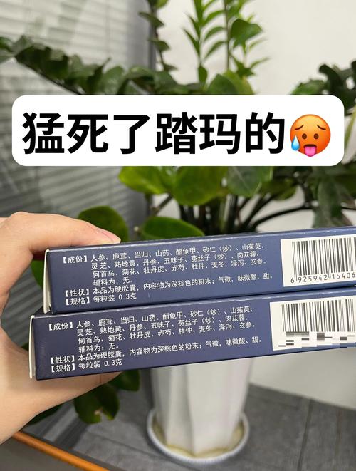 阴阳两虚吃什么药？别乱补！先搞懂这几点再选药，身体轻松有活力