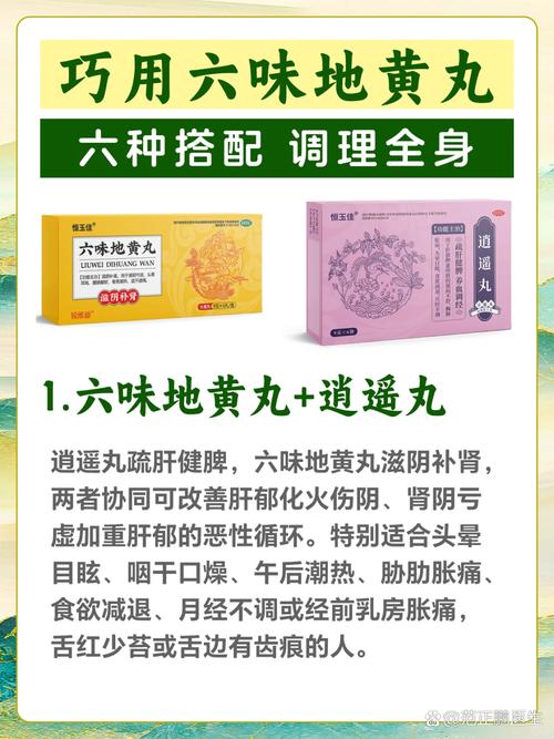阴阳两虚吃什么药？别乱补！先搞懂这几点再选药，身体轻松有活力