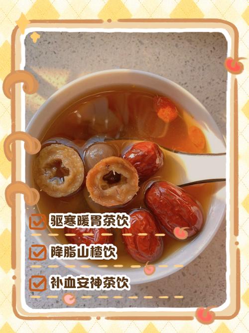 经期可以喝山楂泡水吗？轻松解惑让你经期舒适又安心！