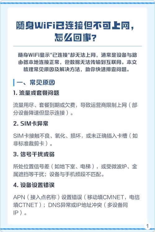 wifi已连接不可上网是什么原因？轻松几招帮你快速解决！