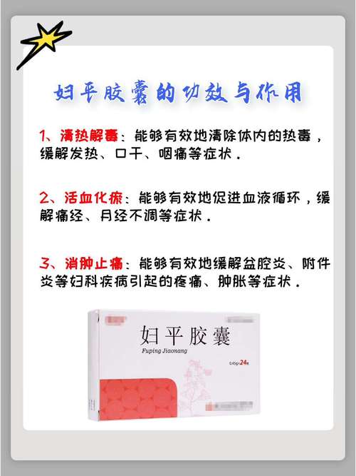 经期可以吃消炎药吗？这几点不注意小心伤身！