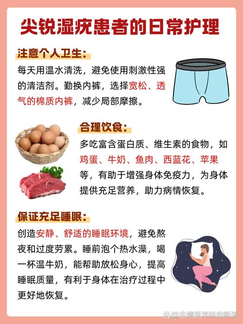 尖锐湿疣治疗需要多久？别焦虑，看完这篇时间表就全明白了！