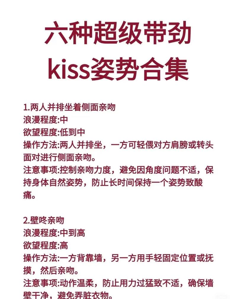 男性贞操带:轻松有趣的亲密关系新玩法,你了解多少?