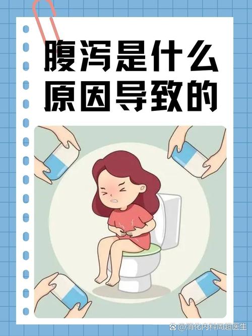 女孩拉肚子别硬扛！这些“肠”识能救急