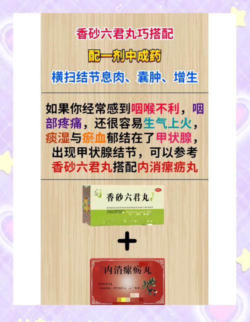 香砂六君丸的功效与作用，脾胃虚弱的人一定要知道！