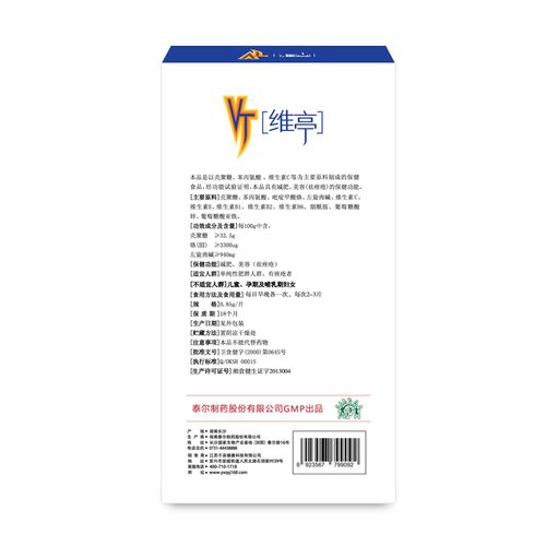 千泉维亭减肥药怎么样？真实体验告诉你轻松瘦身的秘密！