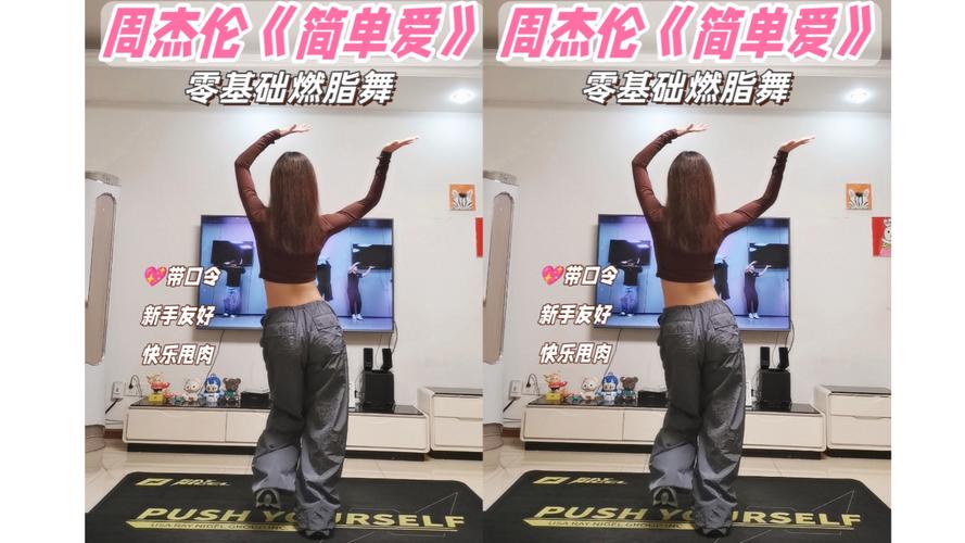 燃烧我的卡路里歌曲：跟着节奏轻松甩肉，让你笑着瘦下来！