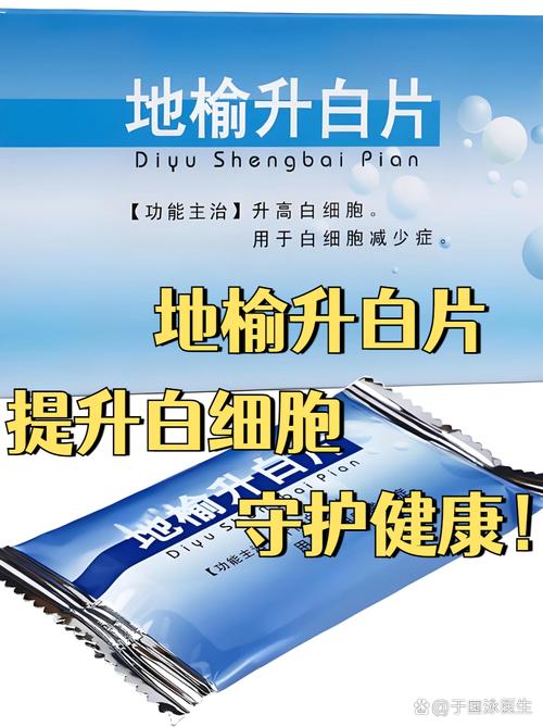 白细胞低吃什么药？别急着乱吃药，先听听专家怎么说！