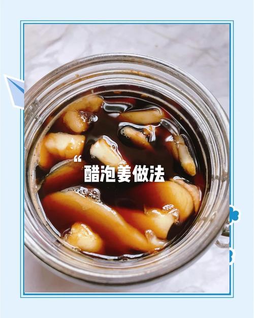 白醋生姜减肥正确方法大揭秘！轻松瘦身不反弹，你试过了吗？