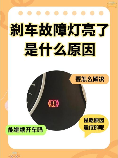 孕妇梦见刹车失灵？别慌！这可能是宝宝在给你发“信号”