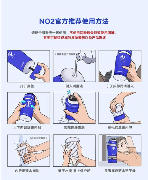 男性自慰用品怎么选？轻松有趣指南，让你告别选择困难！
