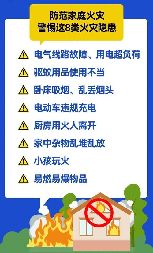 警惕！这些日常行为正在危害公共安全，你可能每天都在做