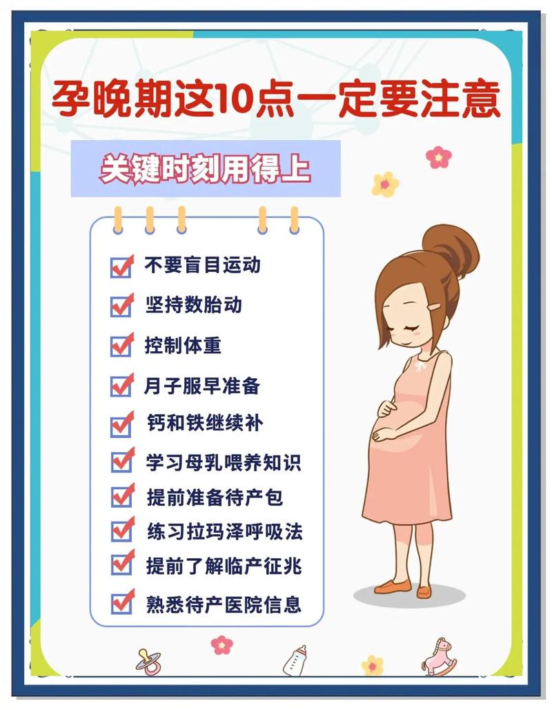 怀孕拉肚子怎么办？别慌！这些安全应对法准妈妈必看