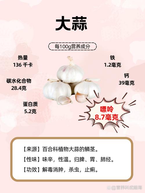 大蒜是痛风的克星？这样吃轻松降尿酸，关节不痛了！