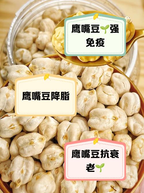 鹰嘴豆的八大危害：这些副作用你可能还不知道！