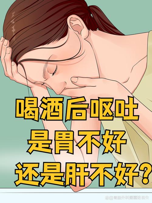 拉肚子能喝啤酒吗?千万别乱喝,小心肠胃更遭罪!