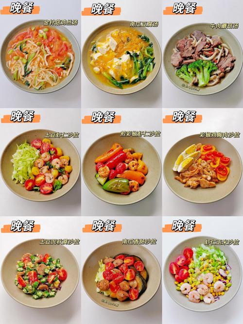 中餐减肥食谱大揭秘：吃饱吃好还能瘦的轻松秘籍！