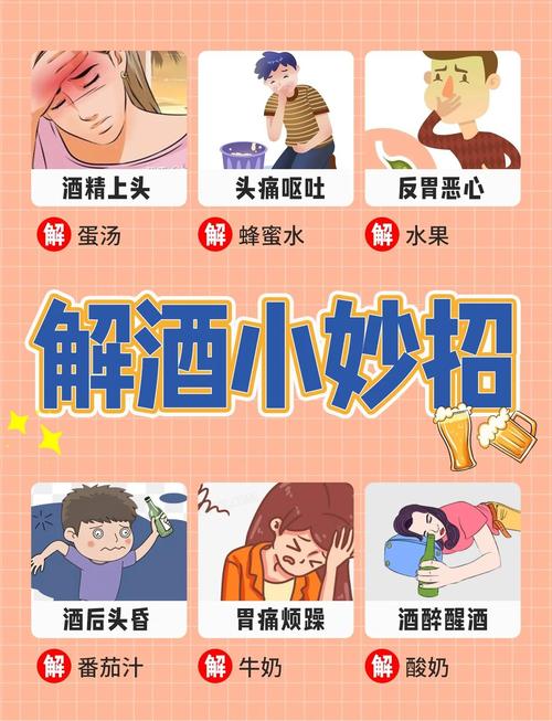 喝酒后拉肚子怎么回事?别慌!这5个原因和应对方法你一定要知道