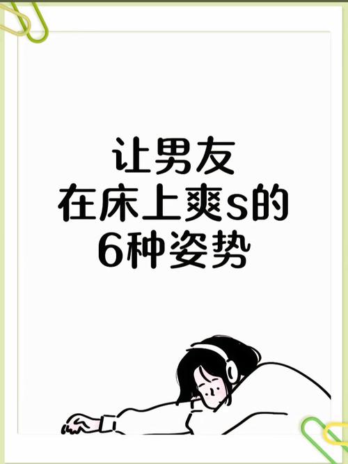 性爱技巧ckck大揭秘：轻松掌握让亲密更升温的奇妙方法
