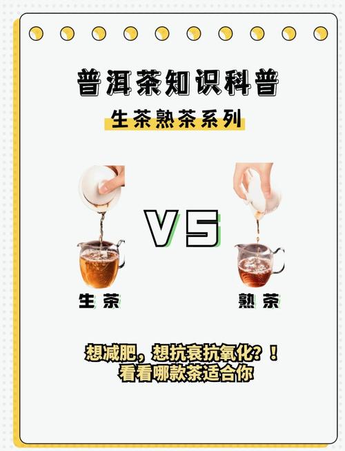 普洱茶的功效与作用:每天一杯,身体悄悄发生的5个惊喜变化!