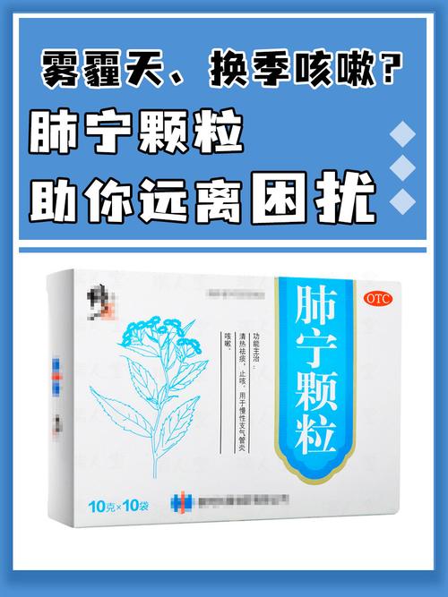 肺炎吃什么药好得快？专家教你科学用药，加速康复不踩坑！