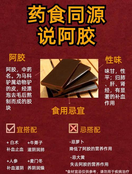 阿胶经期可以吃吗？经期这样吃阿胶，轻松补血不踩雷！