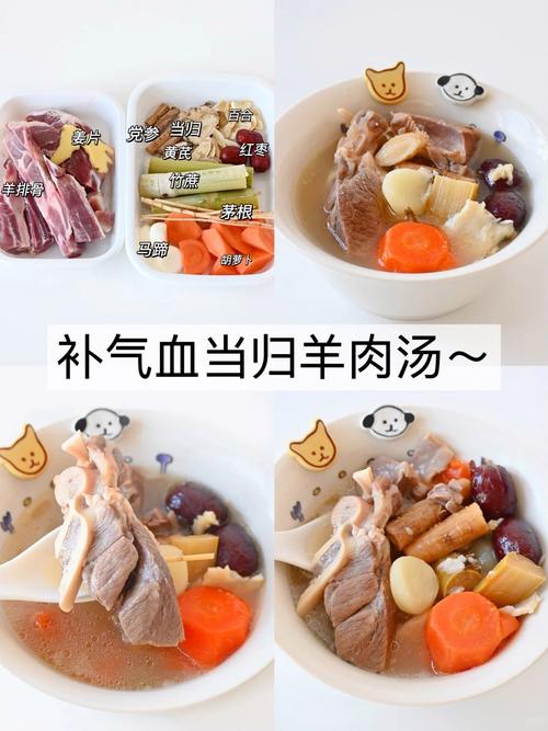 经期可以吃羊肉吗?暖身又补血,这样吃让你告别腹痛轻松度过姨妈期!