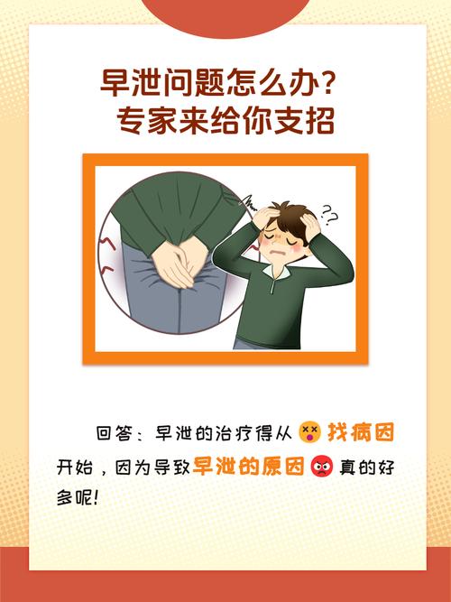 男性疾病别硬扛!轻松几招教你重获健康活力