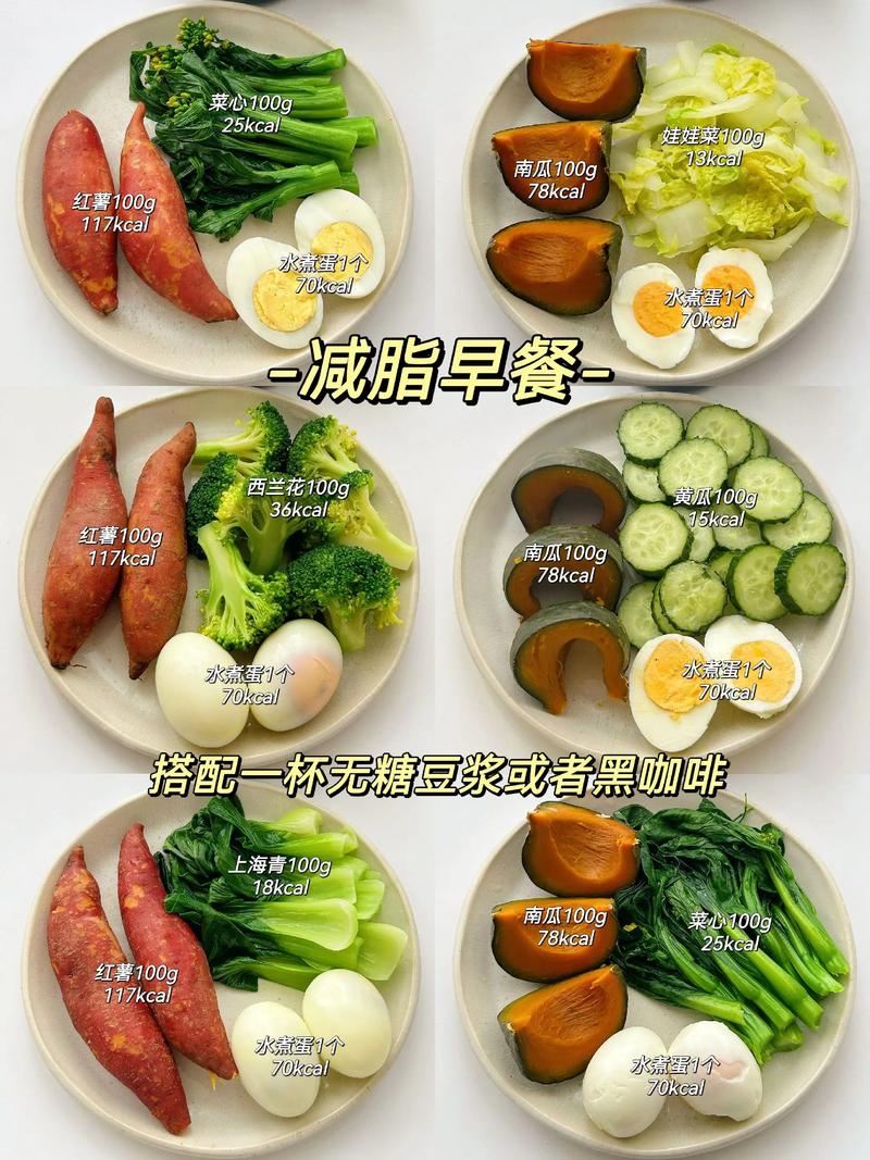 减肥素食食谱：轻松瘦身不挨饿，这些美味食谱让你爱上健康！