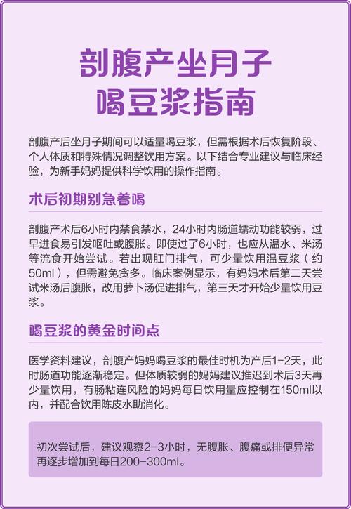 拉肚子可以喝豆浆吗？别急着喝，先听专家怎么说！