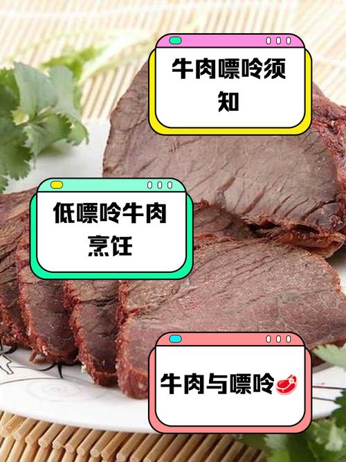 痛风可以吃牛肉吗？这样吃解馋又安心，赶紧学起来！