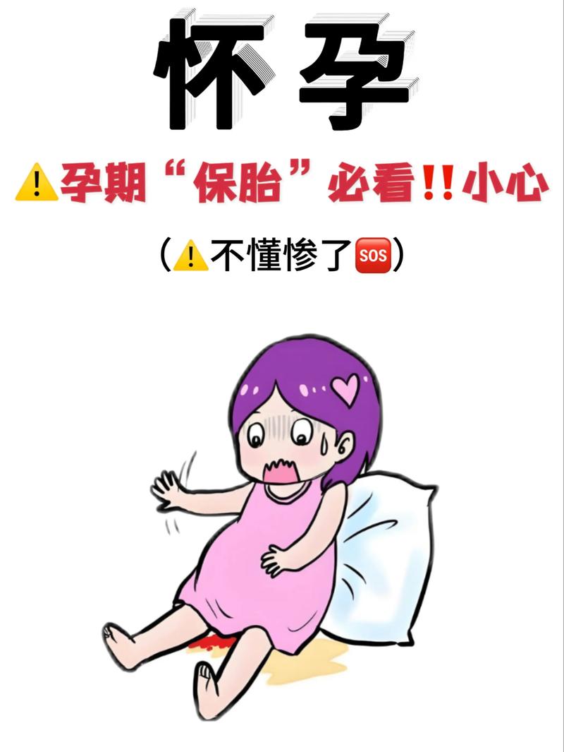 孕妇梦见自己捡到手机？别慌！这3个有趣解读帮你轻松解梦安心养胎