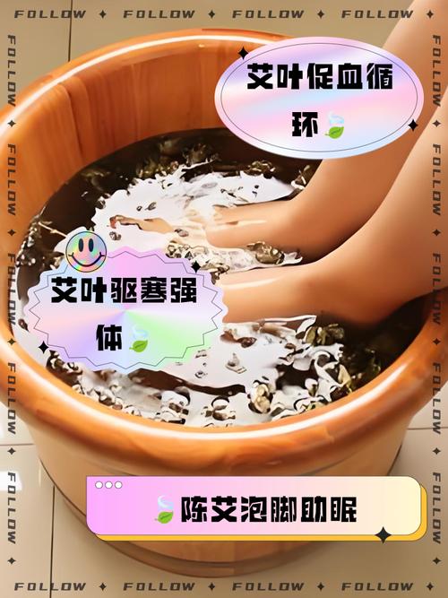 月经期间可以用艾草泡脚吗？小心这几点让你暖宫又舒适！
