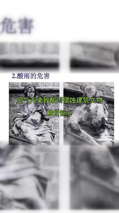 酸雨的危害有多大？这些触目惊心的后果你必须知道！